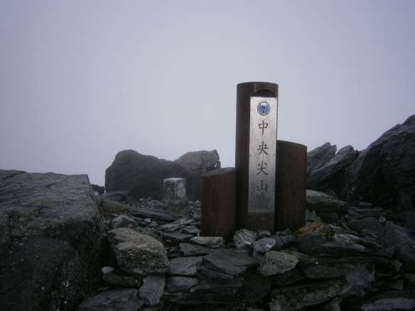 The summit sign.